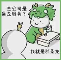景德镇市国尊烟酒商行